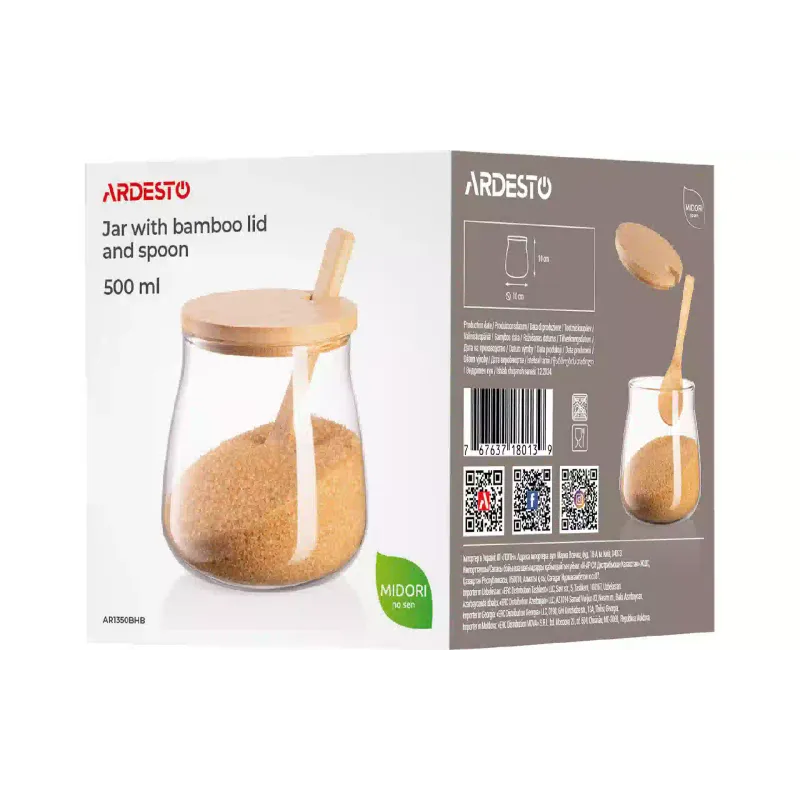 جرة تخزين Ardesto Midori  (AR1350BHB)