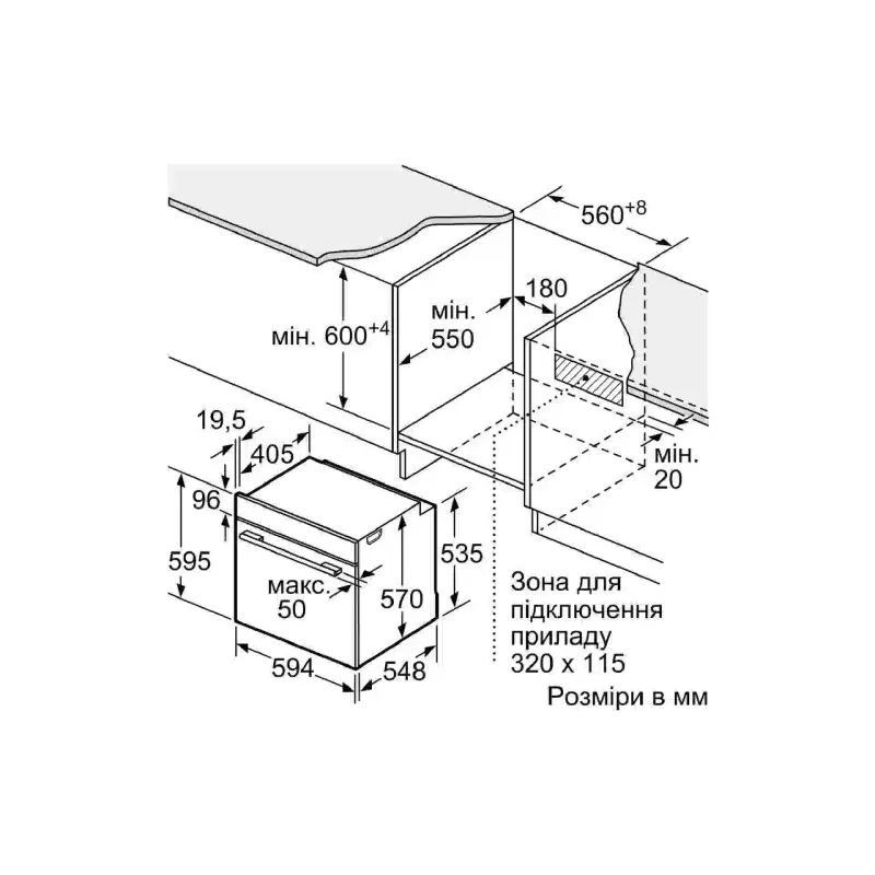 Horno Bosch, Stainless steel (HUA736ER0)