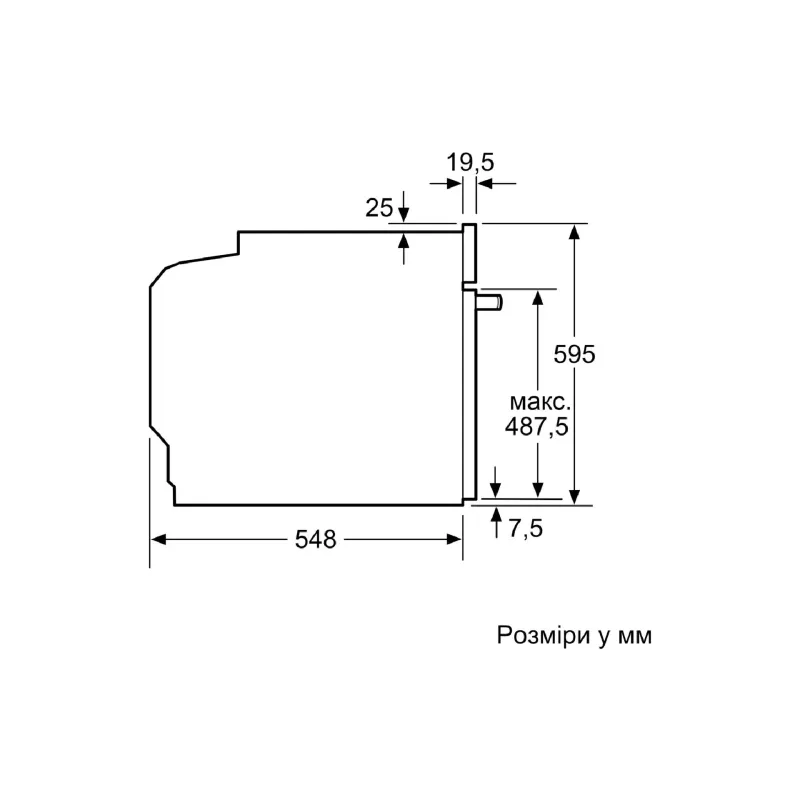 Horno Bosch, Stainless steel (HUA736ER0)
