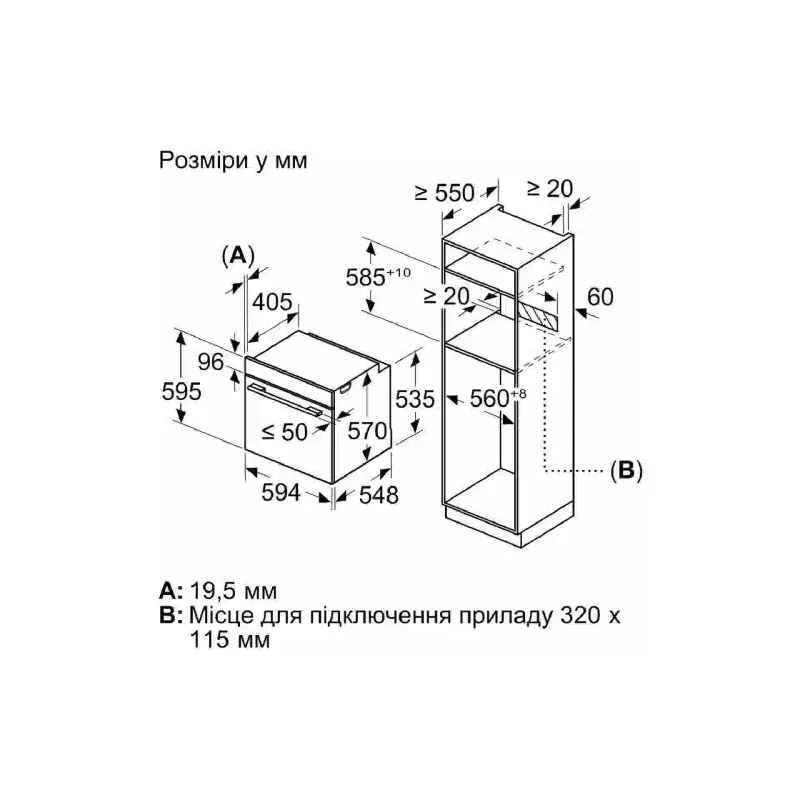 Духова шафа Bosch (HJG852YB0T), 76 л, Black