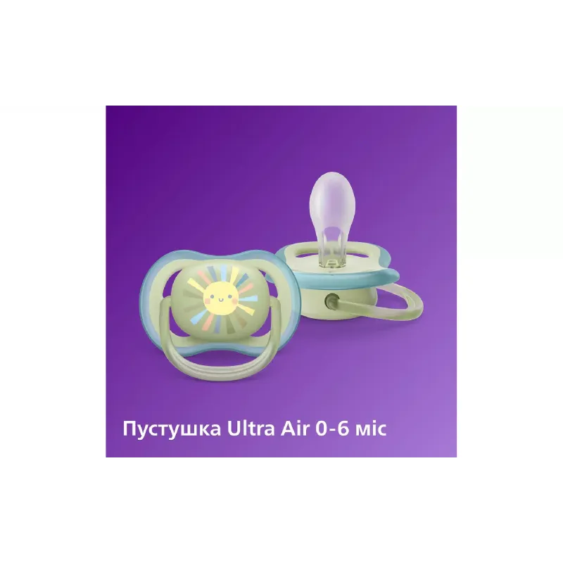 Бутылочка для кормления + пустышка Avent, природный поток, 125 мл, 0-6 мес (SCD837/10)