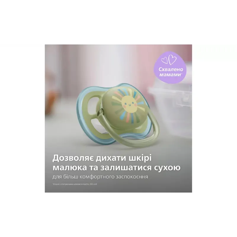 Бутылочка для кормления + пустышка Avent, природный поток, 125 мл, 0-6 мес (SCD837/10)