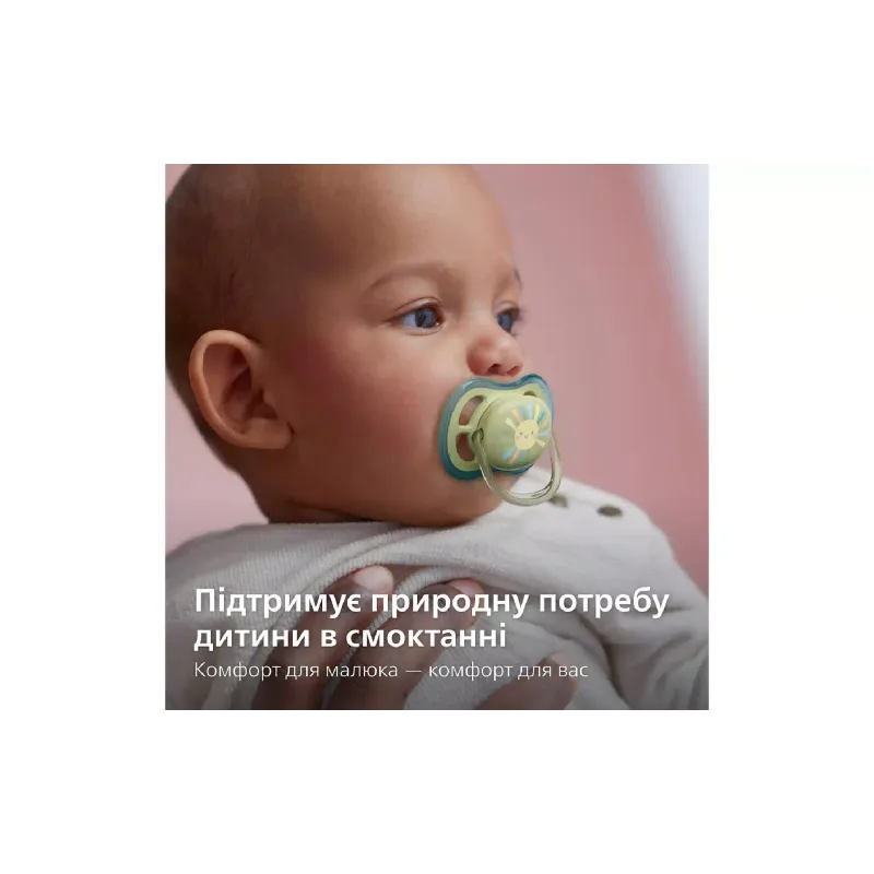 Бутылочка для кормления + пустышка Avent, природный поток, 125 мл, 0-6 мес (SCD837/10)