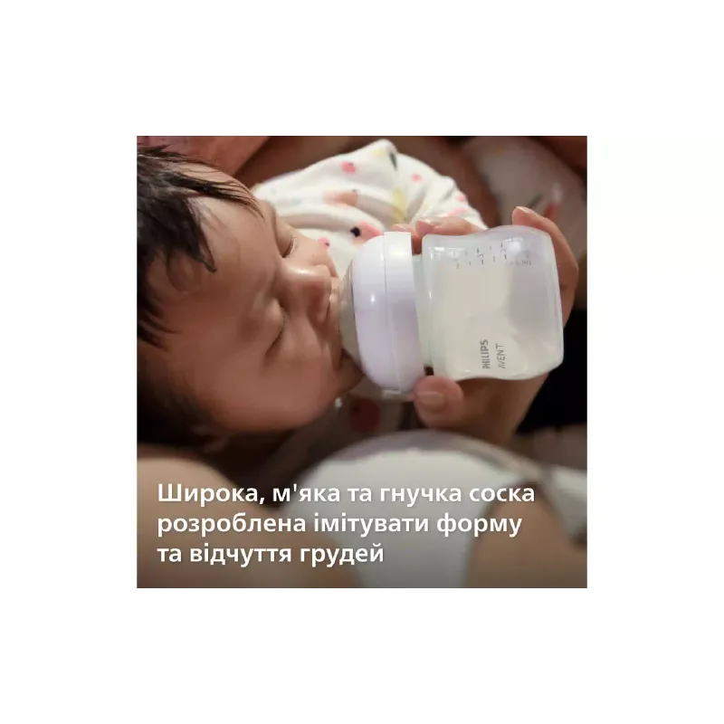 Бутылочка для кормления + пустышка Avent, природный поток, 125 мл, 0-6 мес (SCD837/10)