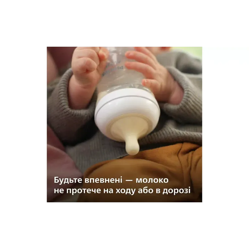 Бутылочка для кормления + пустышка Avent, природный поток, 125 мл, 0-6 мес (SCD837/10)