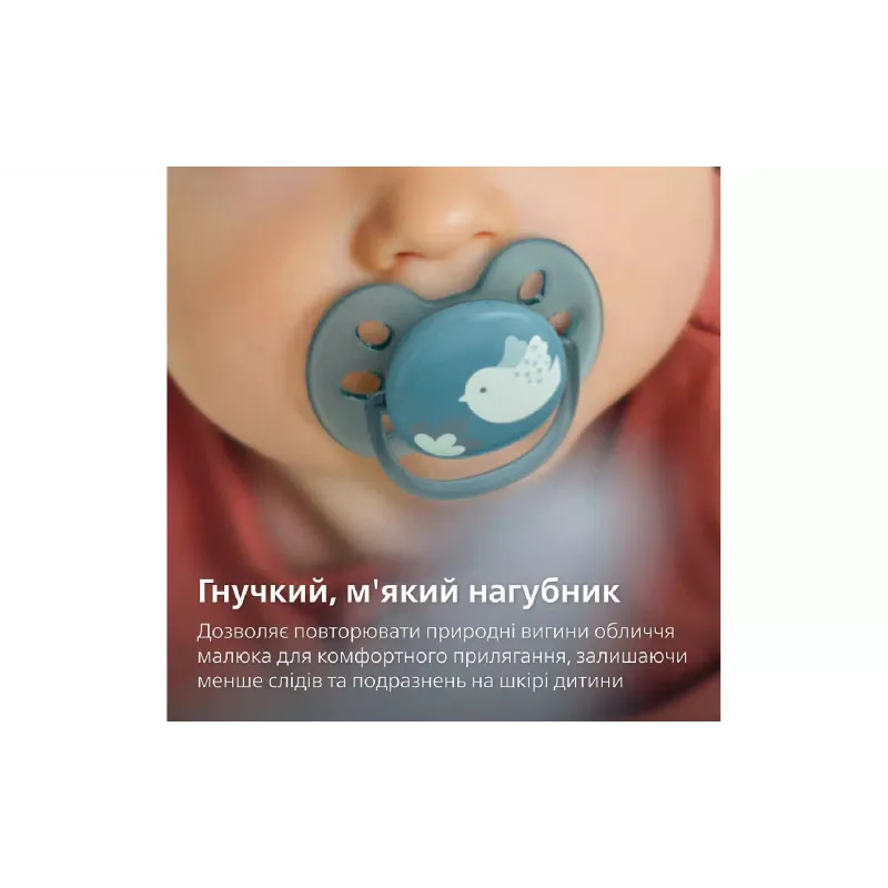 Пустушка Avent Ultra Soft (SCF091/15), 6-18 міс, 2 шт
