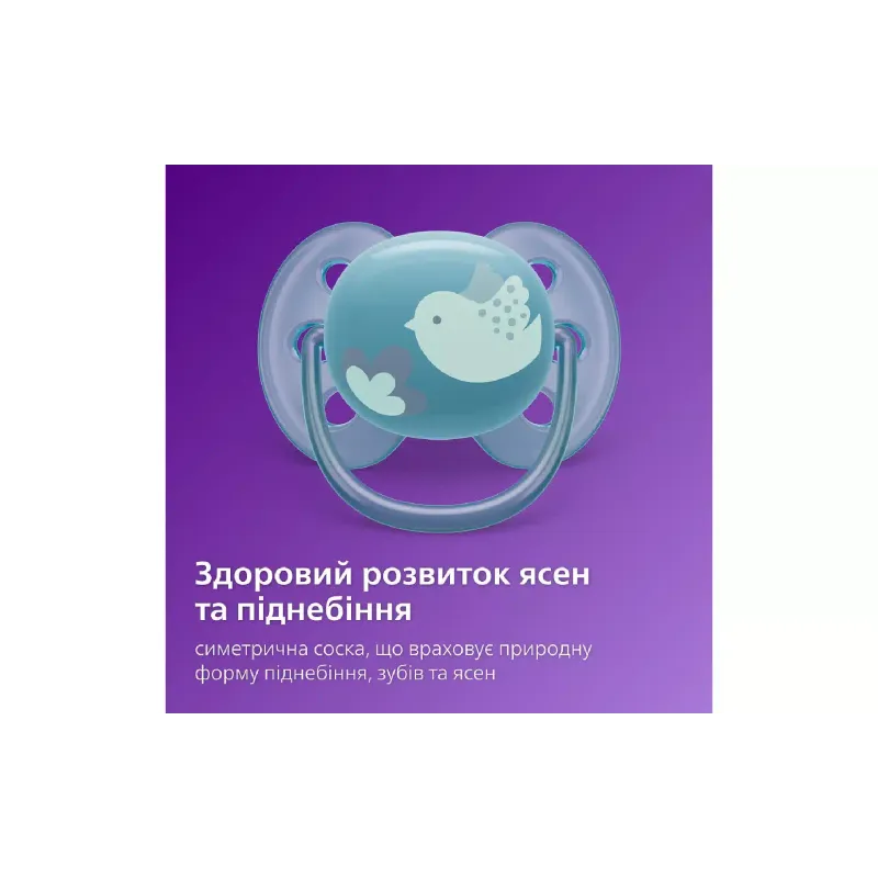 Пустушка Avent Ultra Soft (SCF091/15), 6-18 міс, 2 шт