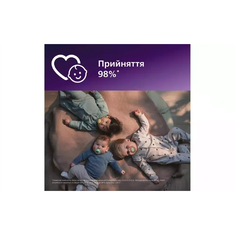 Dummy Avent Ultra Air (SCF087/13)