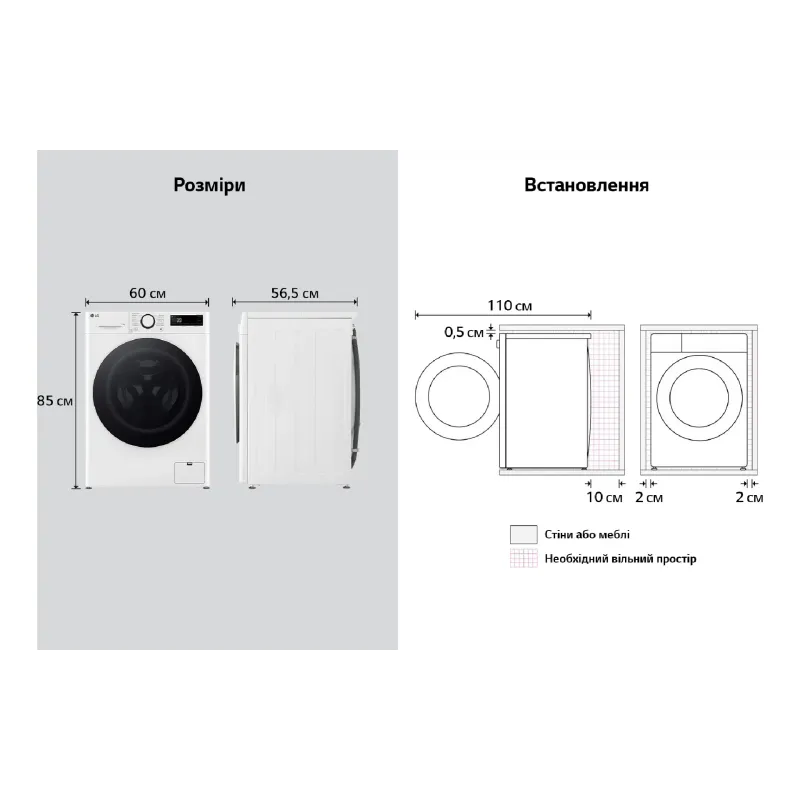 Pralni stroj LG, White (F4Y5ES0W)