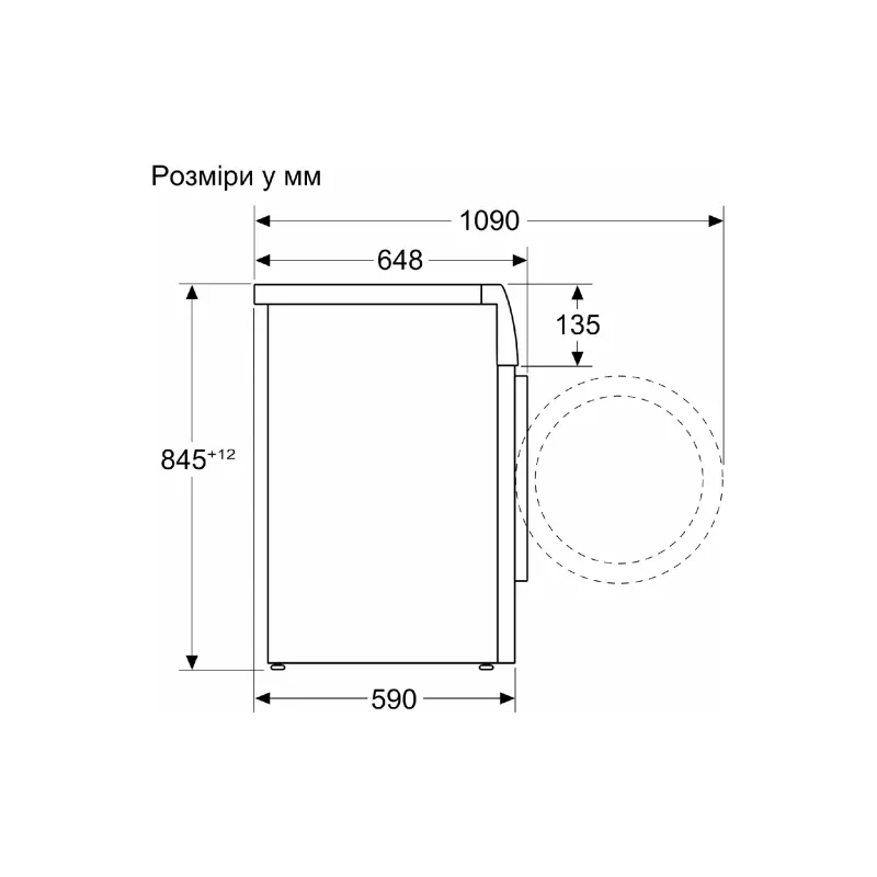 Máquina de lavar Bosch, White (WGB24401UA)