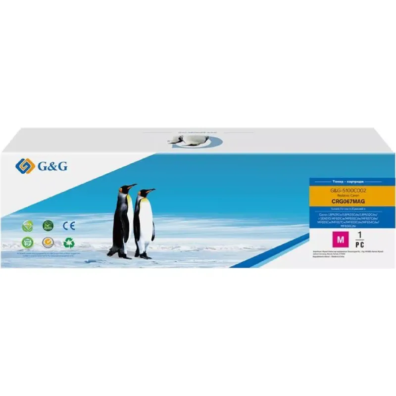 Cartucho G&G, Magenta (G&G-5100C002)