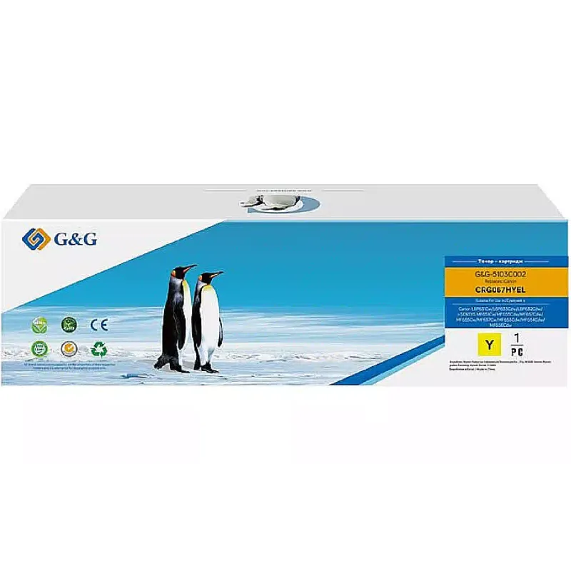 Картридж G&G (G&G-5103C002), для Canon MF651Cw/MF655Cdw/MF657Cdw/LBP631Cw/LBP633Cdw, 2350 стр, Yellow