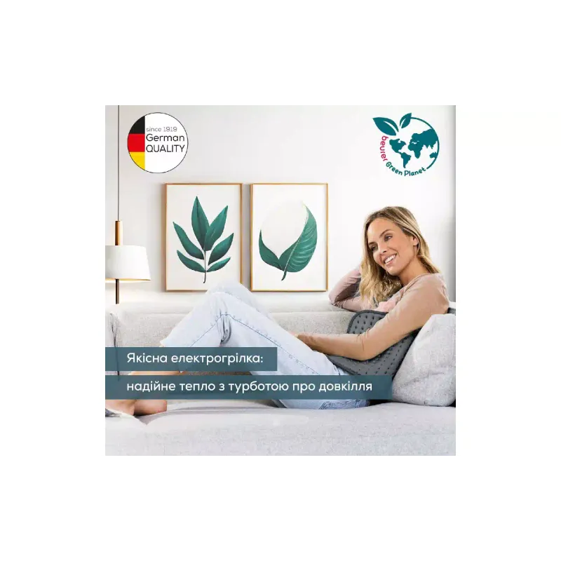 Elektromos fűtőpárna Beurer, Gray (HK_123_XXL_GREEN_PLANET)