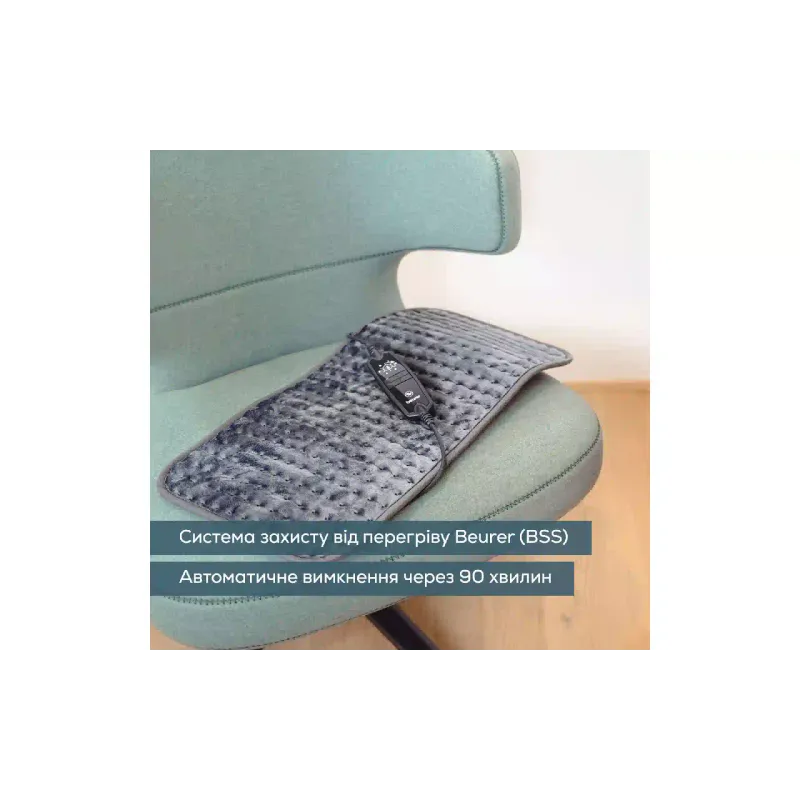 Elektromos fűtőpárna Beurer, Gray (HK_123_XXL_GREEN_PLANET)
