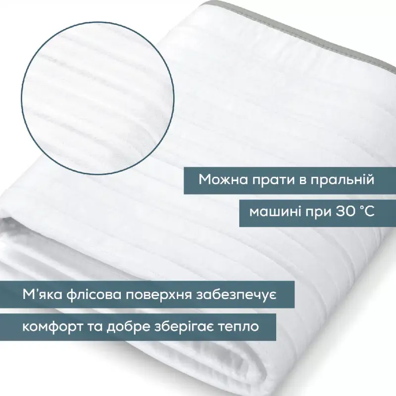 Электропростыня Beurer, 60 Вт (TS_17)