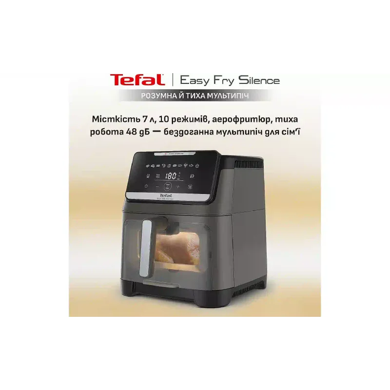 Мултифурна Tefal (EY846HE0)