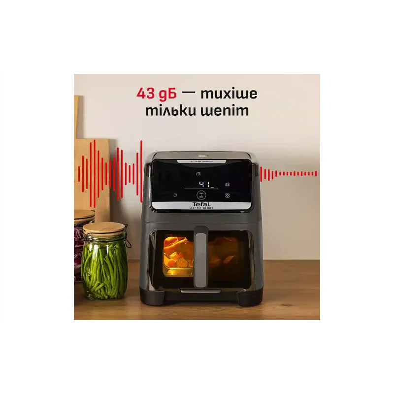 Мултифурна Tefal (EY846HE0)