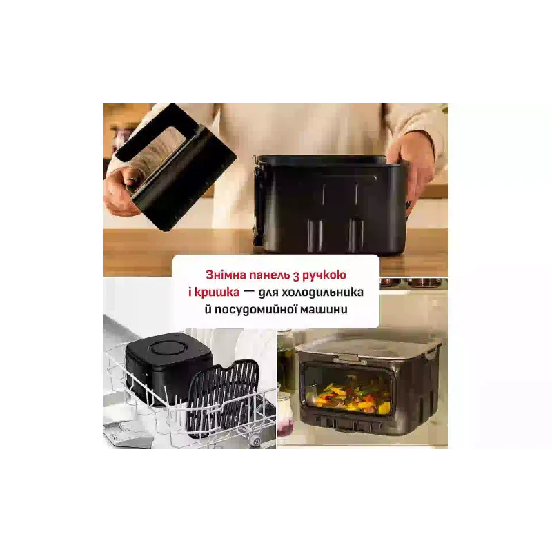 Мултифурна Tefal (EY846HE0)