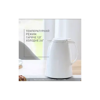 Термокувшин Tefal Mambo, White (K3036212)