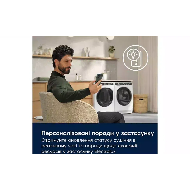 Пералня със сушилня Electrolux, White (EW7W4602QU)