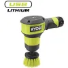 Щітка акумуляторна Ryobi USB Lithium RSCR4-0 (5133006184)
