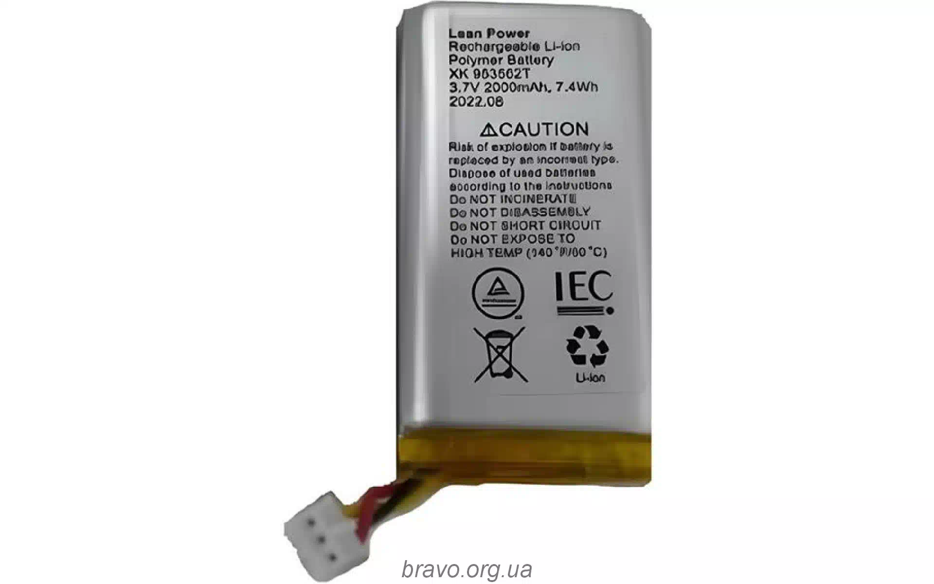 Акумулятор Ajax (000060967), для Ajax Hub Акумулятор Ajax (000060967), для Ajax Hub