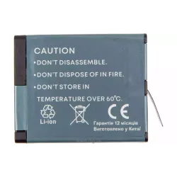 Bateria PowerPlant (CB971534) Bateria PowerPlant (CB971534)