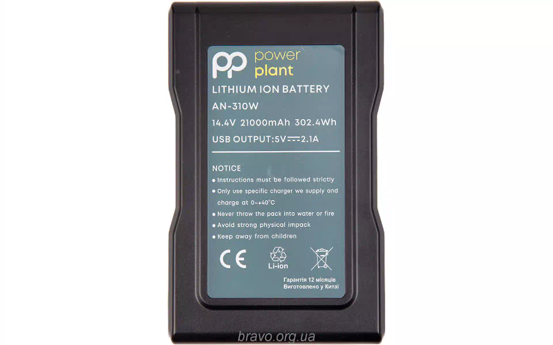 بطارية PowerPlant (CB971541) بطارية PowerPlant (CB971541)