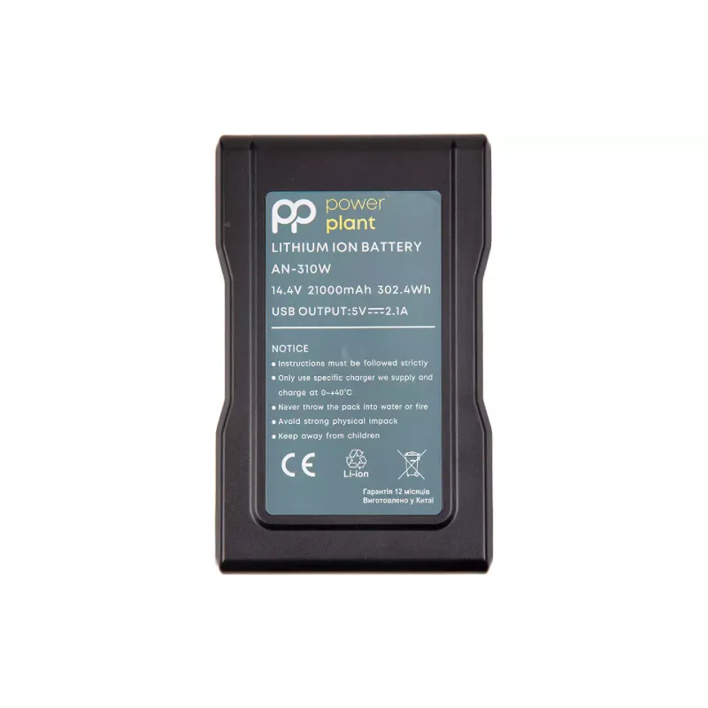 Batería PowerPlant (CB971541)