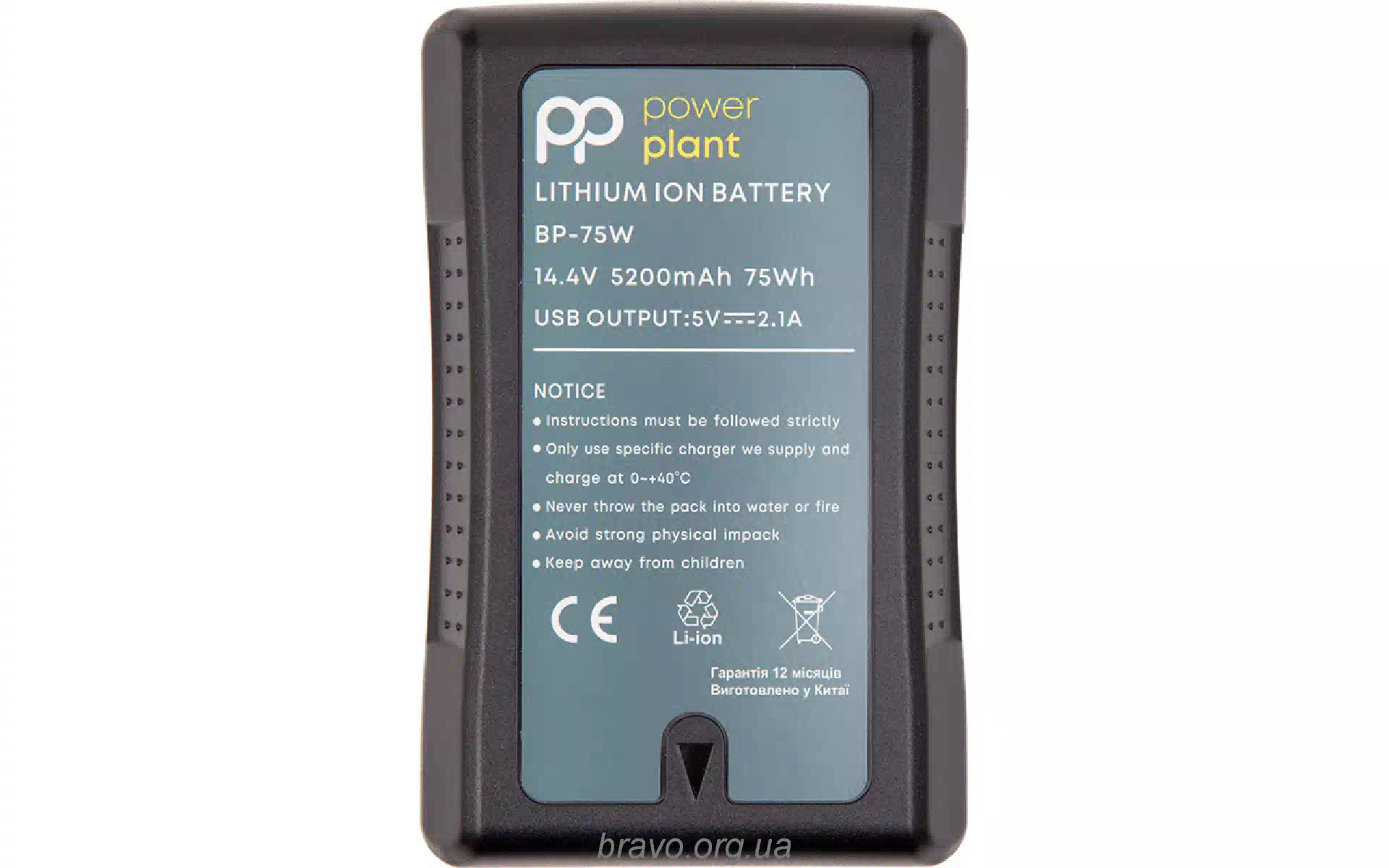 بطارية PowerPlant (CB971558) بطارية PowerPlant (CB971558)