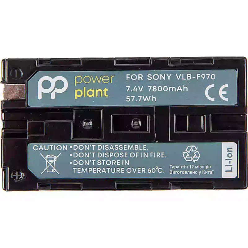بطارية PowerPlant (CB971565)