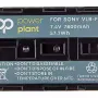 بطارية PowerPlant (CB971565)