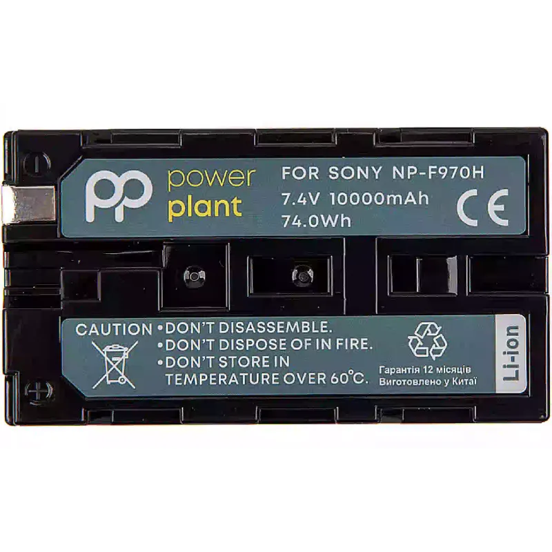 Bateria PowerPlant (CB971572)
