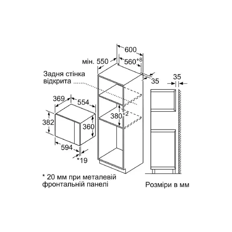 Вградена микровълнова фурна Bosch, Stainless steel (BEL554MS0)