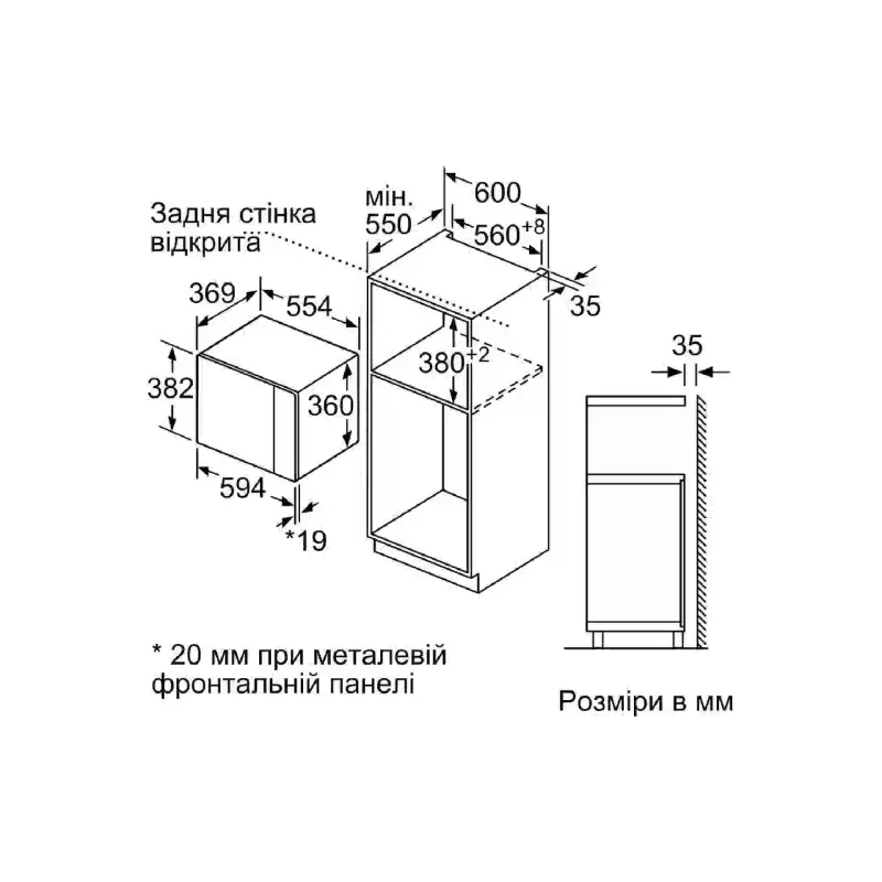 Вградена микровълнова фурна Bosch, Stainless steel (BEL554MS0)
