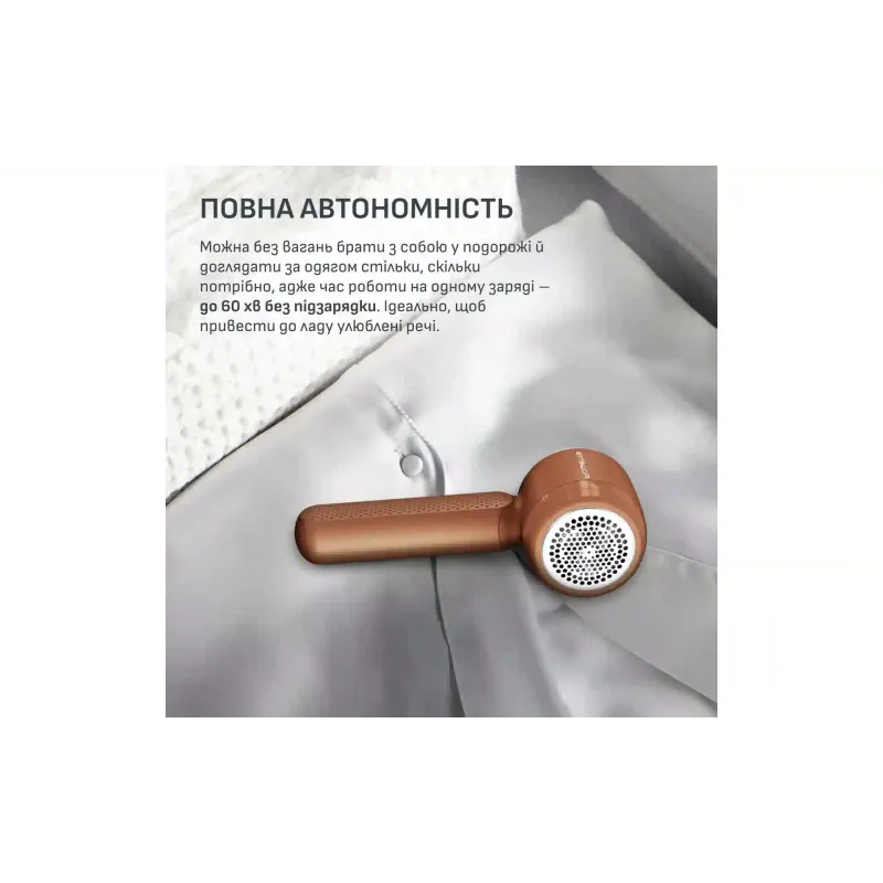 Αφαίρεση χνουδιών Rowenta Easy Care, Orange (JA8001E0)