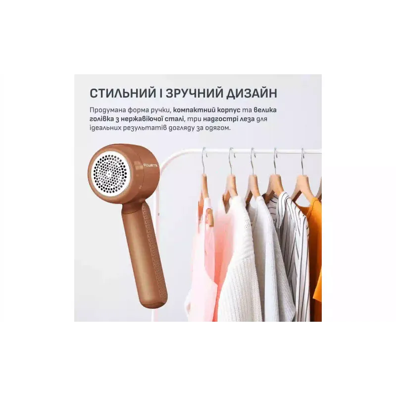 Αφαίρεση χνουδιών Rowenta Easy Care, Orange (JA8001E0)