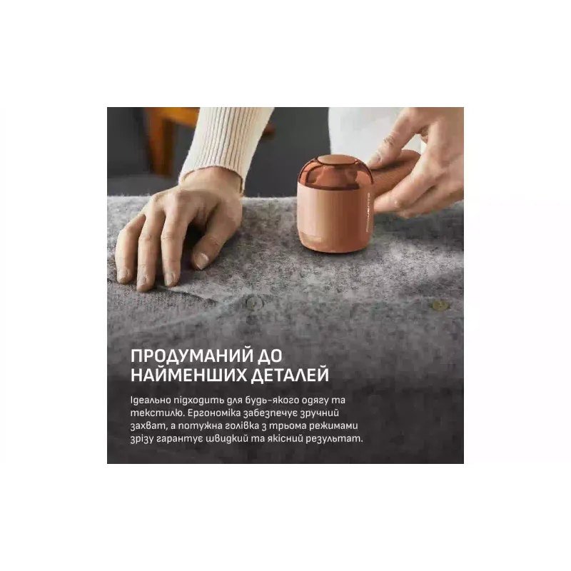 Αφαίρεση χνουδιών Rowenta Easy Care, Orange (JA8001E0)