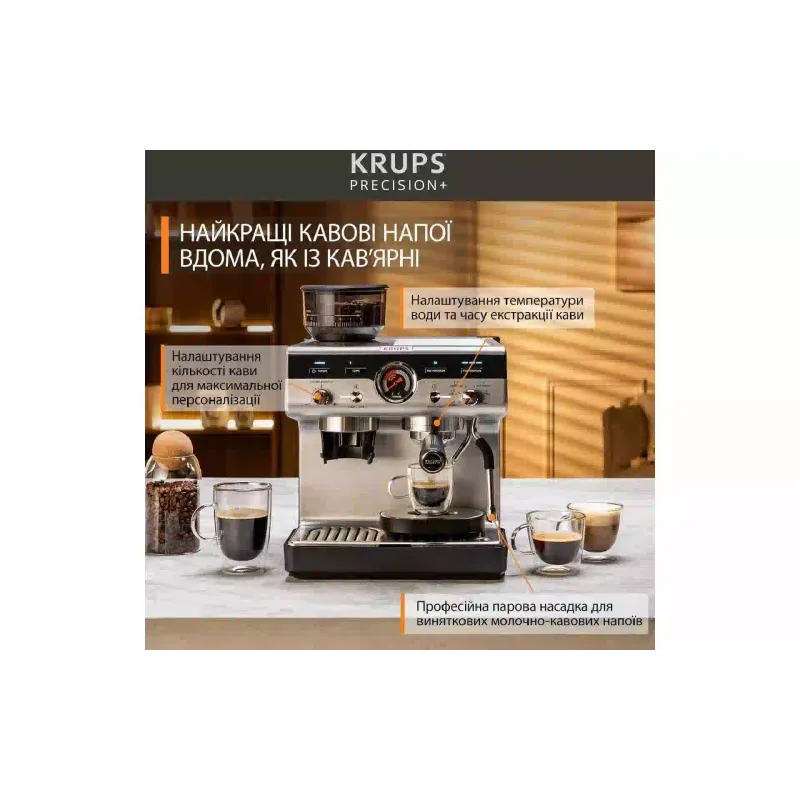 Horn-Kaffeemaschine Krups Precision+, Grey (XP804T10)