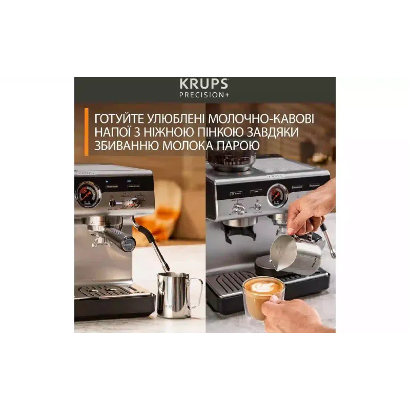 Horn-Kaffeemaschine Krups Precision+, Grey (XP804T10)