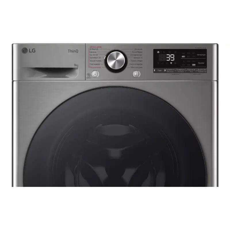 Pralni stroj LG, Silver (F2Y7FS5P)