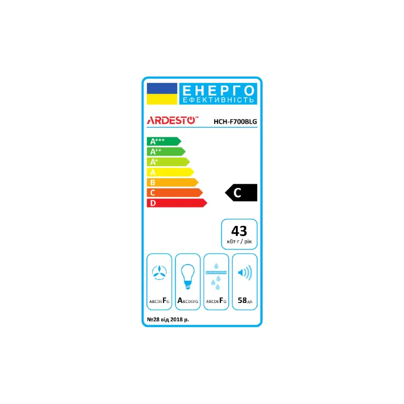 Наклонена качулка Ardesto, Black (HCH-F700BLG)