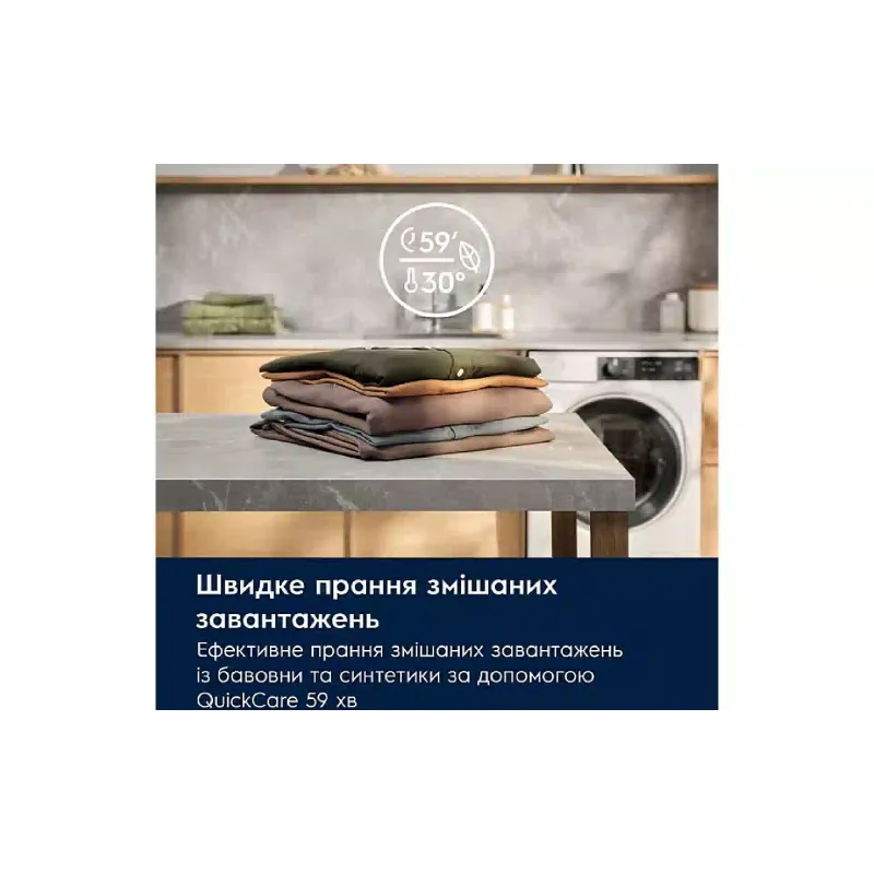 Lavadora Electrolux, Dark Silver (EW7F3414DU)