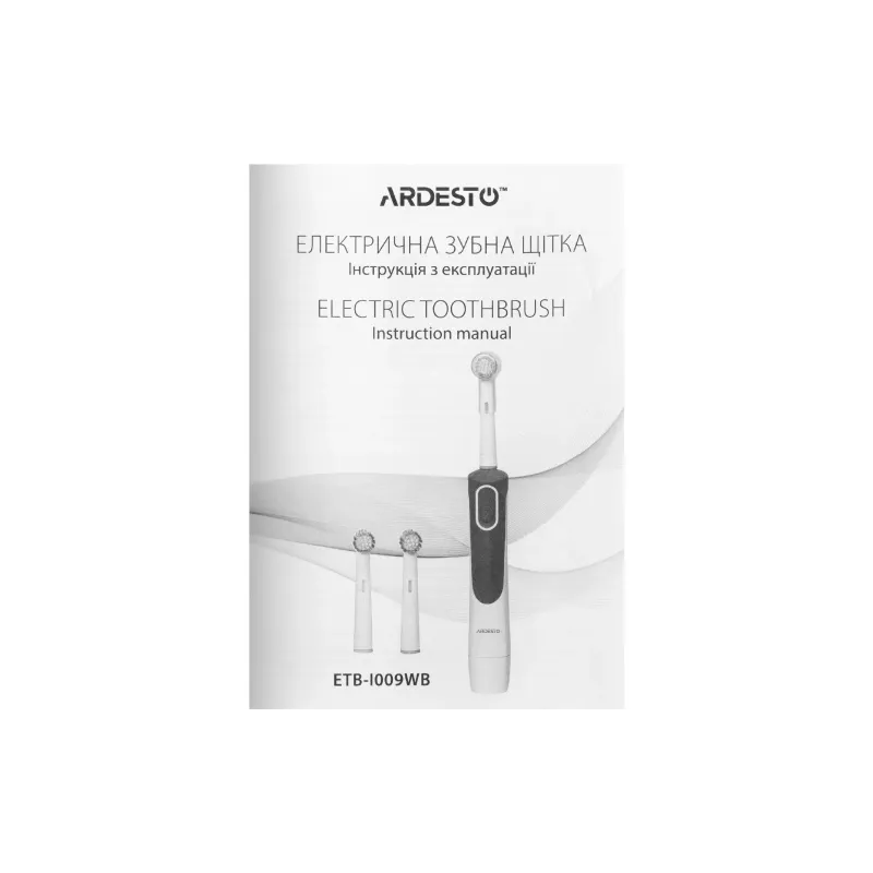 Zobna ščetka Ardesto, White (ETB-I009WB)