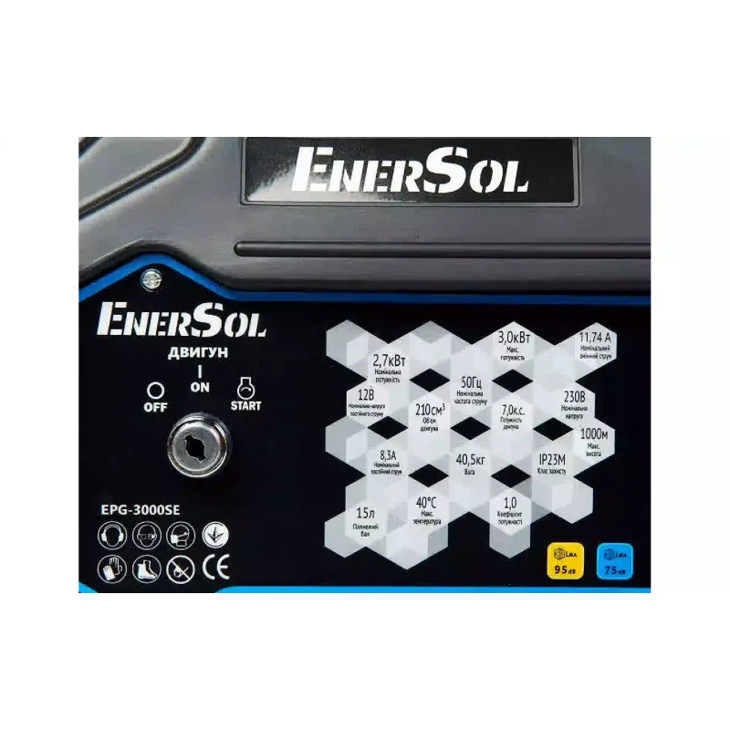 Генератор бензиновий EnerSol (EPG-3000SE), 3 кВт