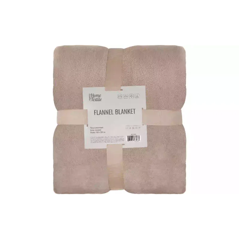 Plaid Ardesto (ART0230SB), 160 x 200 mm, Beige