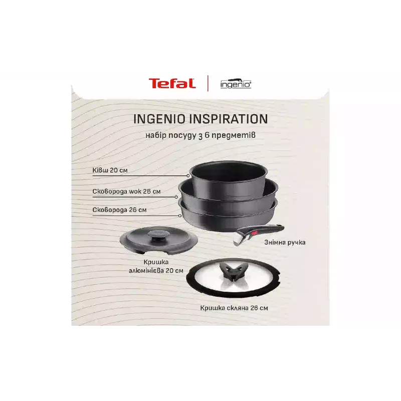 Conjunto de utensílios de cozinha Tefal Ingenio Inspiration, Black (L867S604)