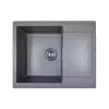 Кухненска мивка Adamant Minimal, Grey (1824296102304)