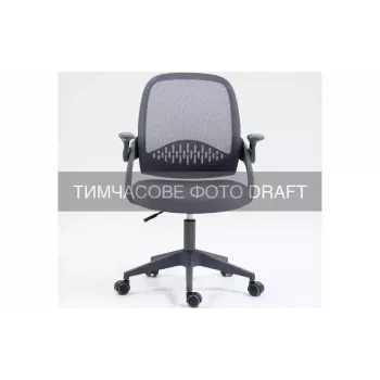 Sessel 2E OC100, Dark Grey (2E-OC100-DARKGREY)