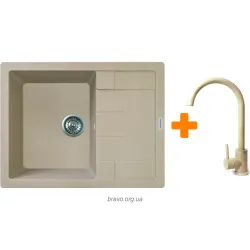Kuhinjsko korito + mešalnik Adamant Anila, Sahara (182496910302)